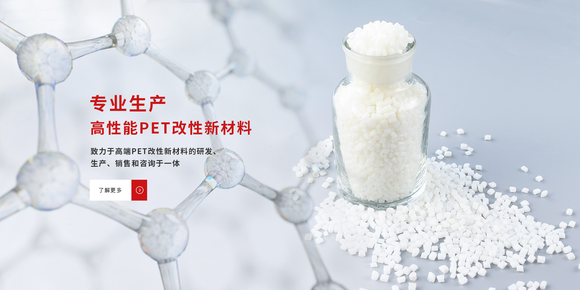 Ningbo Xuyue New Materials Technology Co., LTD