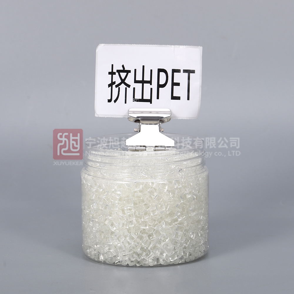 Flame retardant enhancement PET (PET0G35X)