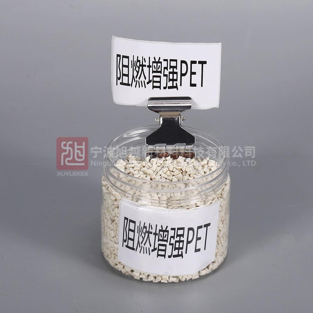 Flame retardant enhancement PET (PET0G35X)